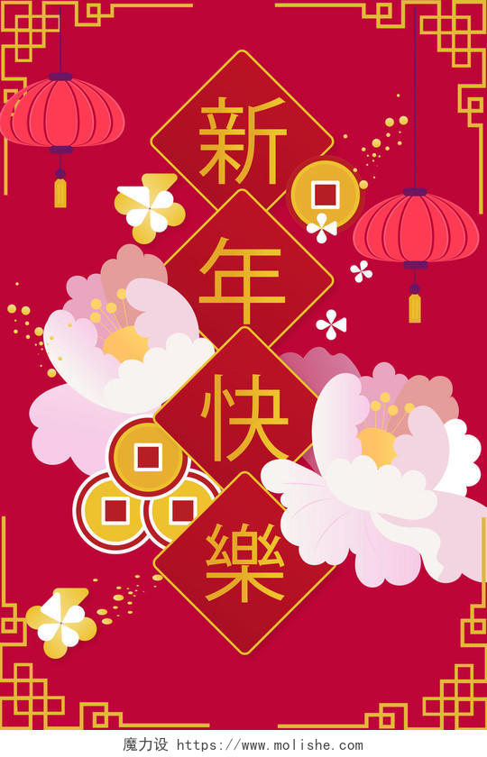 喜庆红色灯笼2019春节新年快乐海报
